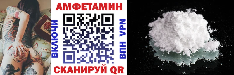 Купить  Нариманов  Амфетамин VHQ 