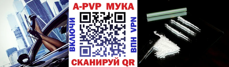 Alpha-PVP кристаллы  Купить где  Нариманов 