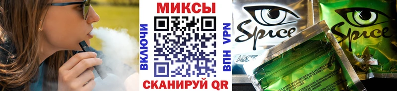 БУТИРАТ бутандиол  Купить где  Нариманов 