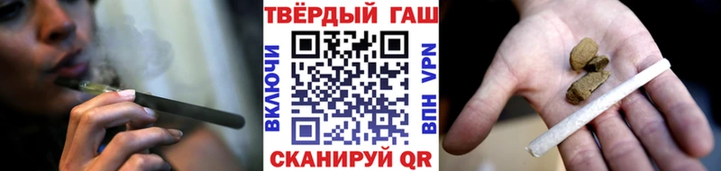 Гашиш ice o lator  Купить закладки  Нариманов 