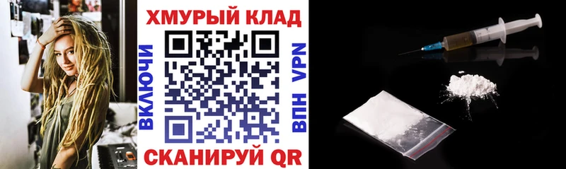 Купить закладки  Нариманов  ГЕРОИН Heroin 