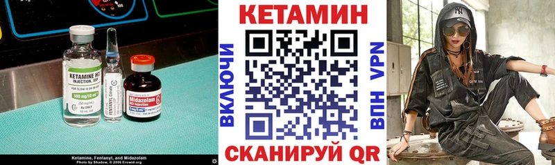 Купить  Нариманов  КЕТАМИН ketamine 