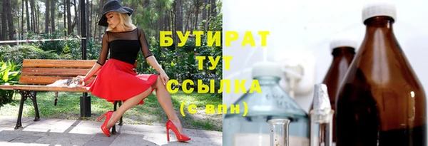скорость mdpv Снежногорск