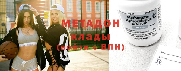 хмурый Слюдянка