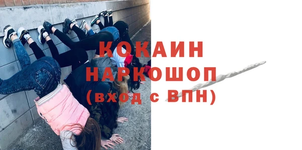 таблы Снежинск