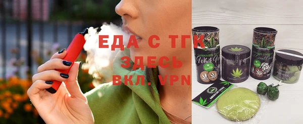 таблы Снежинск