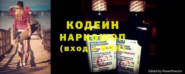 таблы Снежинск