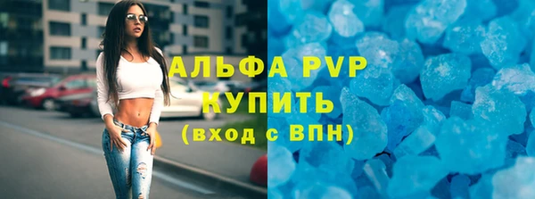 хмурый Слюдянка