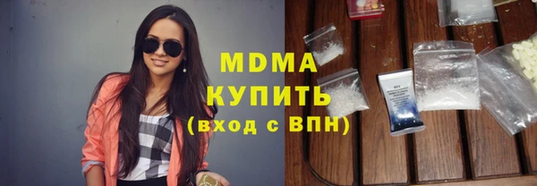 хмурый Слюдянка