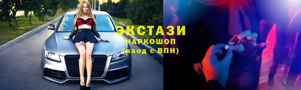 хмурый Слюдянка