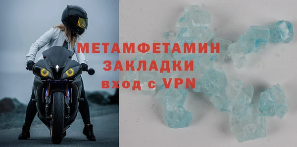 скорость mdpv Снежногорск