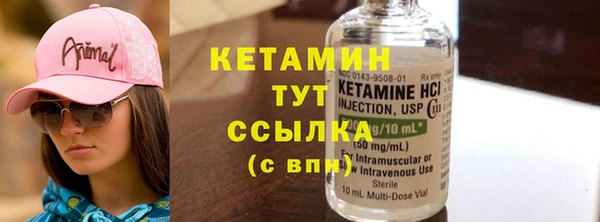 хмурый Слюдянка
