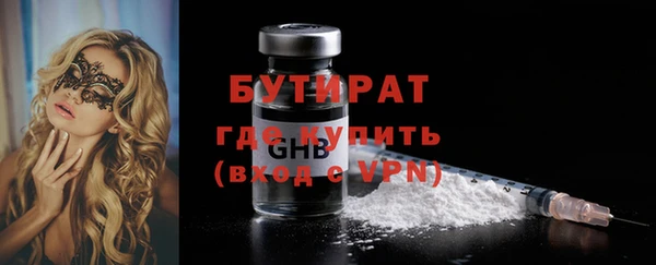 таблы Снежинск