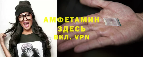 таблы Снежинск