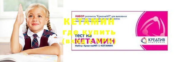 хмурый Слюдянка