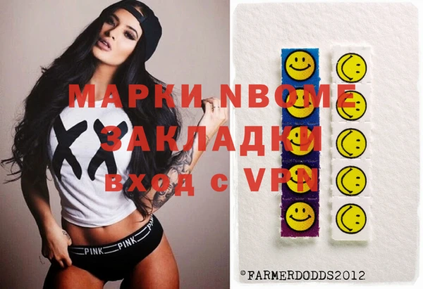 хмурый Слюдянка