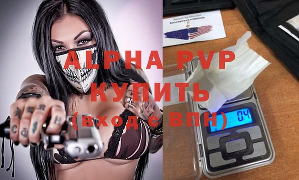 хмурый Слюдянка