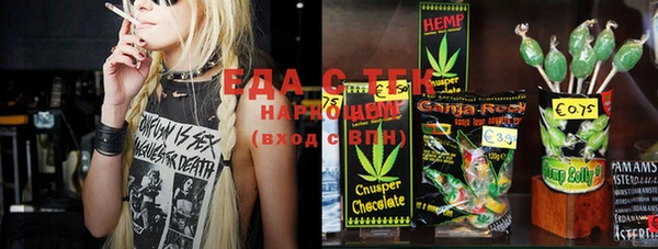 хмурый Слюдянка