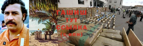 таблы Снежинск
