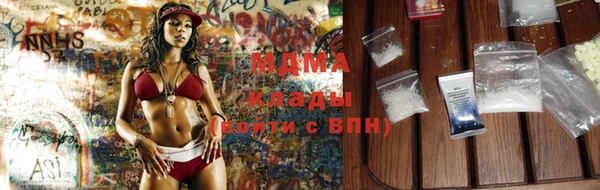 хмурый Слюдянка