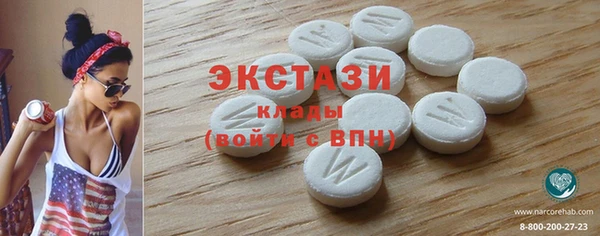 таблы Снежинск