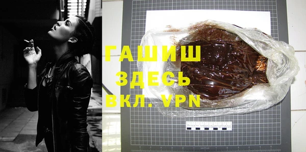 хмурый Слюдянка