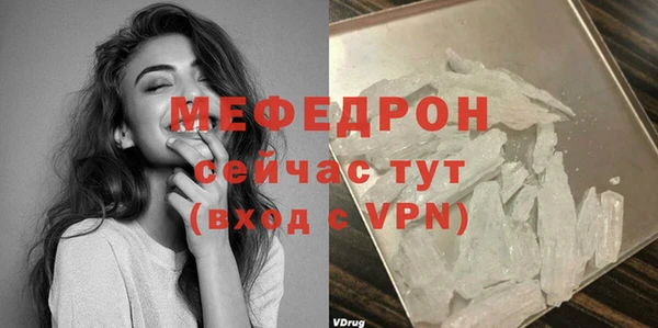 хмурый Слюдянка