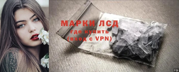 таблы Снежинск