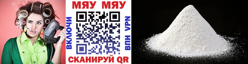 Мефедрон мука  Нариманов 