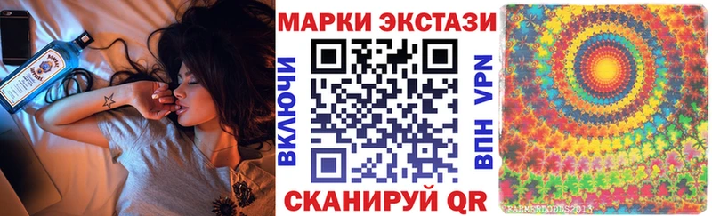 Купить  Нариманов  Марки 25I-NBOMe 1,5мг 