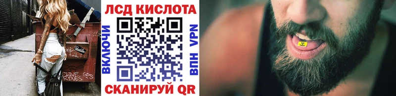 Марки 25I-NBOMe 1,5мг Нариманов