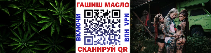 Купить где  Нариманов  ТГК THC oil 