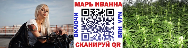 Купить  Нариманов  Каннабис планчик 